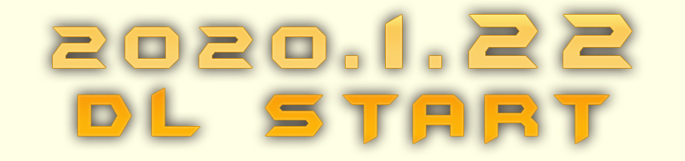 2020.1.22 DL START